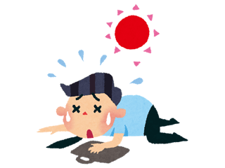 夏バテ